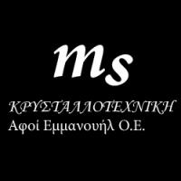 /customerDocs/images/avatars/28330/28330-ΤΖΑΜΙΑ-ΚΑΘΡΕΠΤΕΣ-ΝΤΟΥΖΙΕΡΕΣ-MS ΚΡΥΣΤΑΛΛΟΤΕΧΝΙΚΗ-ΑΙΓΑΛΕΩ-LOGO.jpg